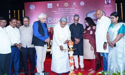 ಊಹಾ ಪತ್ರಿಕೋದ್ಯಮ ಸಮಾಜಕ್ಕೆ ಮಾರಕ- ಸಿದ್ದರಾಮಯ್ಯ