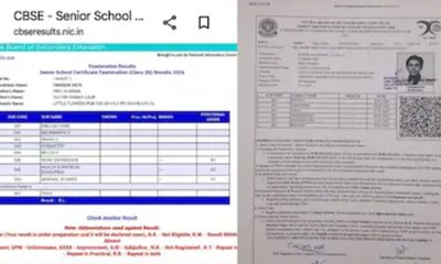 ಉತ್ತರ ಪತ್ರಿಕೆ ನಾಪತ್ತೆ: ವಿದ್ಯಾರ್ಥಿ ದೂರು