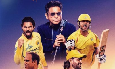 ಅಭಿಮಾನಿಗಳಿಗೆ ವಿಶೇಷ ಕಾರ್ಯಕ್ರಮ ಆಯೋಜಿಸಿದ ಸಿಎಸ್‌ಕೆ