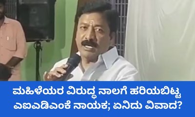 ತಮಿಳುನಾಡು ಮುಖ್ಯಮಂತ್ರಿ ಮತದಾರರಿಗೆ ಪತ್ನಿಯರನ್ನೂ ನೀಡಲಿದ್ದಾರಂತೆ!