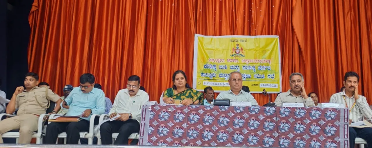 20% commission scam: ಔಷಧಿ ಖರೀದಿಯಲ್ಲಿ ಶೇ. 20 ರಷ್ಟು ಕಮಿಷನ್ ದಂಧೆ: ಎಸ್‌ಸಿ/ಎಸ್‌ಟಿ ಸಭೆಯಲ್ಲಿ ಆಕ್ರೋಶ!