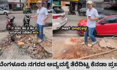 ಬೆಂಗಳೂರಿನ ಫುಟ್‌ಪಾತ್‌ ಅವ್ಯವಸ್ಥೆ ತೆರೆದಿಟ್ಟ ಕೆನಡಾ ಪ್ರಜೆ