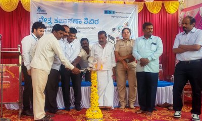 ಉಚಿತ ನೇತ್ರ ತಪಾಸಣೆ ಶಿಬಿರ