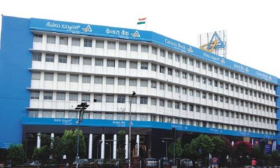 ಕೆನರಾ ಬ್ಯಾಂಕ್‌  ಷೇರಿನ ದರ ಏರುತ್ತಿರುವುದೇಕೆ?