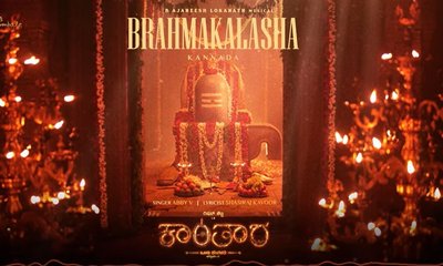 ಸದ್ದು ಮಾಡುತ್ತಿದೆ ʼಕಾಂತಾರ: ಚಾಪ್ಟರ್‌ 1ʼ ಚಿತ್ರದ ʼಬ್ರಹ್ಮಕಲಶʼ ಹಾಡು