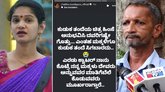 ತಂದೆಯ ಆರೋಪಕ್ಕೆ ಚೈತ್ರಾ ಕುಂದಾಪುರ ತಿರುಗೇಟು