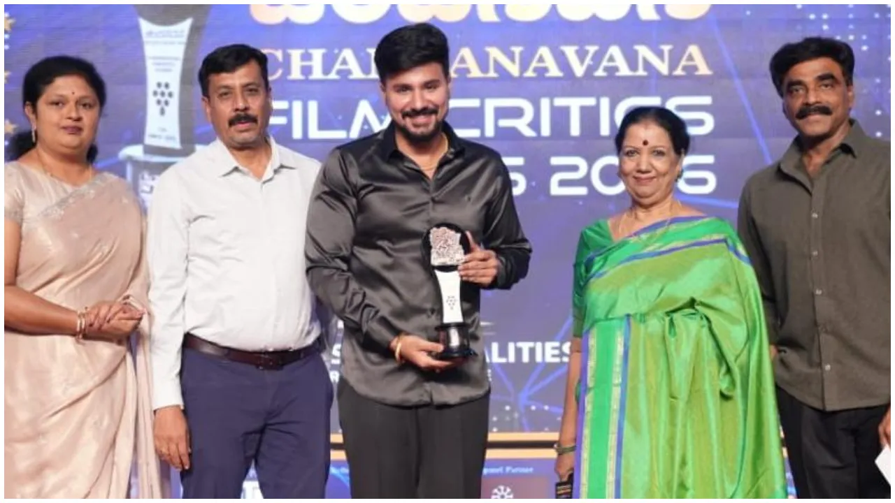 2025ರ ಅತ್ಯುತ್ತಮ ಸಿನಿಮಾ 'ಕಾಂತಾರ ಚಾಪ್ಟರ್ 1'; ಚಂದನವನ ಫಿಲ್ಮ್‌ ಕ್ರಿಟಿಕ್ಸ್ ಪ್ರಶಸ್ತಿ ಪ್ರದಾನ ಸಮಾರಂಭದ ಕಲರ್‌ಫುಲ್‌ ಫೋಟೋಗಳು ಇಲ್ಲಿವೆ - Image 11