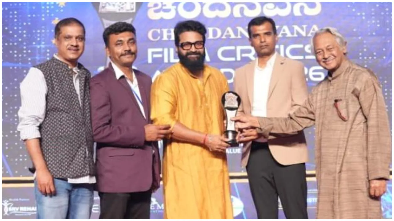 2025ರ ಅತ್ಯುತ್ತಮ ಸಿನಿಮಾ 'ಕಾಂತಾರ ಚಾಪ್ಟರ್ 1'; ಚಂದನವನ ಫಿಲ್ಮ್‌ ಕ್ರಿಟಿಕ್ಸ್ ಪ್ರಶಸ್ತಿ ಪ್ರದಾನ ಸಮಾರಂಭದ ಕಲರ್‌ಫುಲ್‌ ಫೋಟೋಗಳು ಇಲ್ಲಿವೆ - Image 1