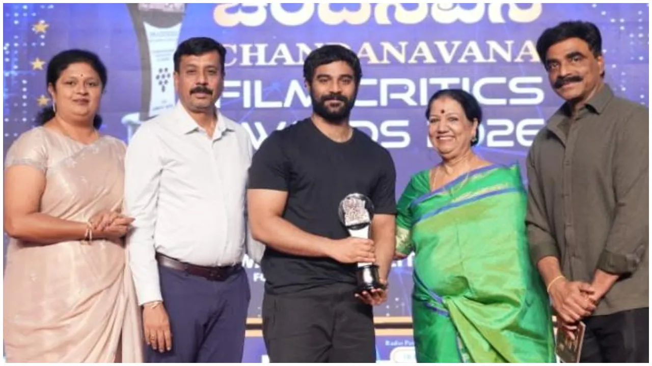 2025ರ ಅತ್ಯುತ್ತಮ ಸಿನಿಮಾ 'ಕಾಂತಾರ ಚಾಪ್ಟರ್ 1'; ಚಂದನವನ ಫಿಲ್ಮ್‌ ಕ್ರಿಟಿಕ್ಸ್ ಪ್ರಶಸ್ತಿ ಪ್ರದಾನ ಸಮಾರಂಭದ ಕಲರ್‌ಫುಲ್‌ ಫೋಟೋಗಳು ಇಲ್ಲಿವೆ - Image 5