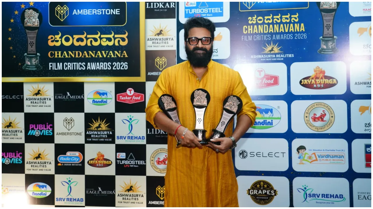 2025ರ ಅತ್ಯುತ್ತಮ ಸಿನಿಮಾ 'ಕಾಂತಾರ ಚಾಪ್ಟರ್ 1'; ಚಂದನವನ ಫಿಲ್ಮ್‌ ಕ್ರಿಟಿಕ್ಸ್ ಪ್ರಶಸ್ತಿ ಪ್ರದಾನ ಸಮಾರಂಭದ ಕಲರ್‌ಫುಲ್‌ ಫೋಟೋಗಳು ಇಲ್ಲಿವೆ - Image 9