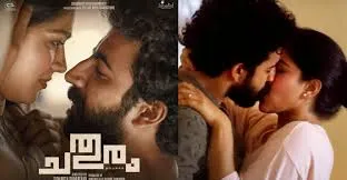 Malayalam Movie: ಬೋಲ್ಡ್ ದೃಶ್ಯಗಳಿಂದಾಗಿ ಓಟಿಟಿಯಲ್ಲಿ ಸದ್ದು ಮಾಡುತ್ತಿದೆ ಈ ಮಲಯಾಳಂ ಸಿನಿಮಾ - Image 2