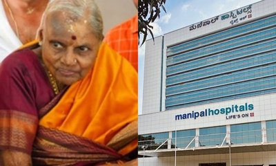 ಚೆನ್ನಮ್ಮ ಆರೋಗ್ಯ ಸ್ಥಿರವಾಗಿದೆ: ಮಣಿಪಾಲ್‌ ಆಸ್ಪತ್ರೆ ವೈದ್ಯರ ಮಾಹಿತಿ