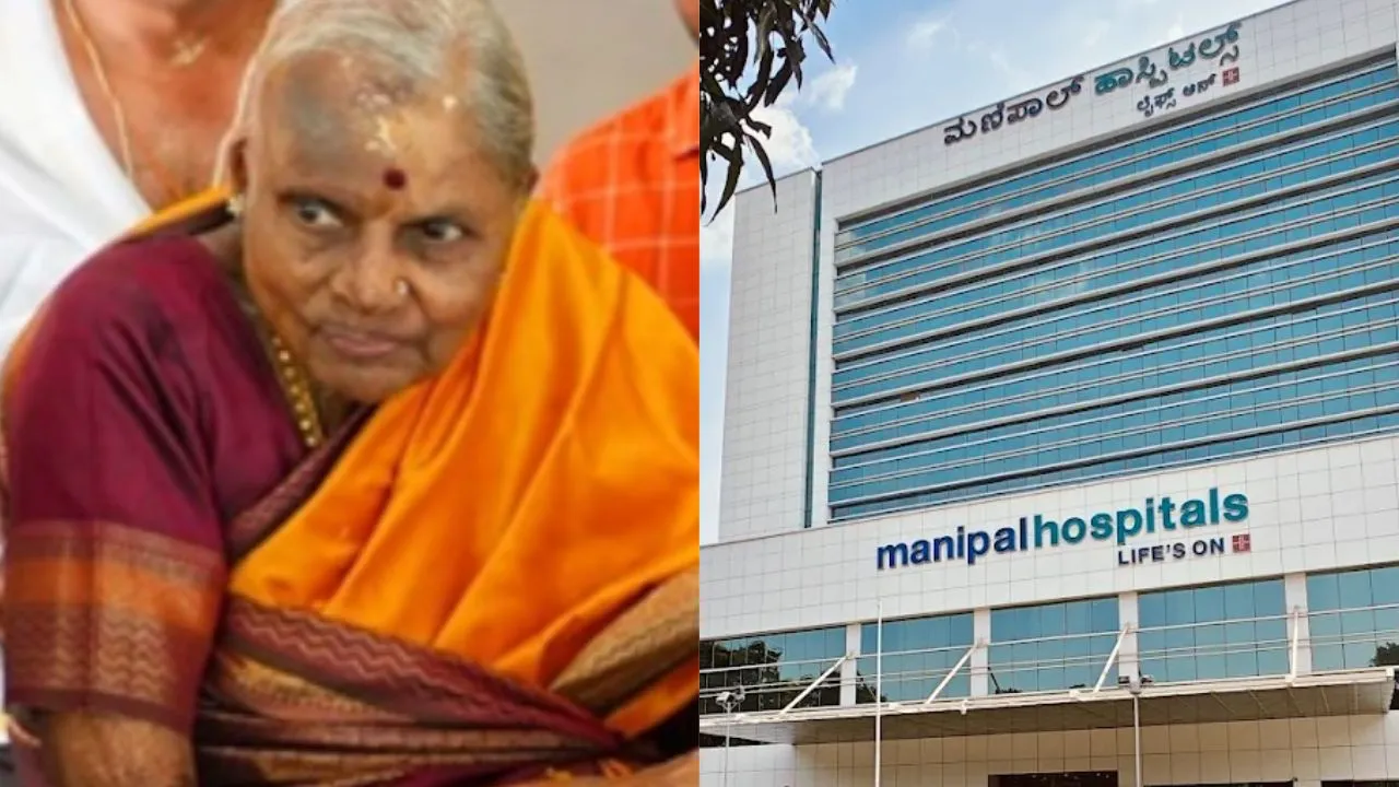 Chennamma Deve gowda: ಚೆನ್ನಮ್ಮ ಆರೋಗ್ಯ ಸ್ಥಿತಿ ಈಗ ಹೇಗಿದೆ?: ಹೆಲ್ತ್‌ ಬುಲೆಟಿನ್‌ ಬಿಡುಗಡೆ ಮಾಡಿದ ಮಣಿಪಾಲ್‌ ಆಸ್ಪತ್ರೆ