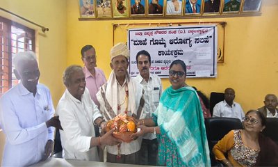 ಹಿರಿಯ ನಾಗರಿಕರಿಗೆ ಆರೋಗ್ಯಕರ ಜೀವನಶೈಲಿಗೆ ಆಯುರ್ ವೇದ ಉತ್ತಮ