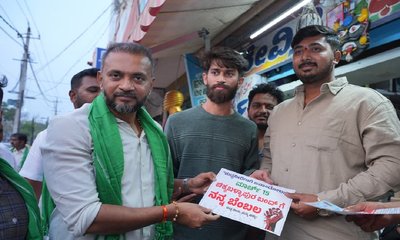 ಇಂದು ಚಿಕ್ಕಬಳ್ಳಾಪುರ ಬಂದ್: ಸಂಘಟನೆಗಳ ಬೃಹತ್ ಬೆಂಬಲ