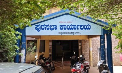 ಅನುದಾನ ದುರ್ಬಳಕೆ; ಪುರಸಭಾ ಸದಸ್ಯರಿಂದಲೇ ಮೈಸೂರು ಪ್ರವಾಸ!