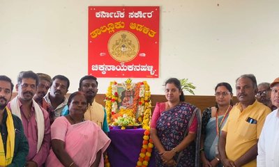 ಸಂಸ್ಕೃತಿಗೆ ಭದ್ರ ಬುನಾದಿ ಹಾಕಿದವರು ದೇವರ ದಾಸಿಮಯ್ಯ: ತಹಸೀಲ್ದಾರ್ ಮಮತಾ