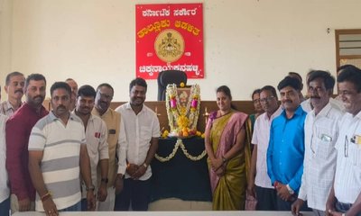 ಚಿಕ್ಕನಾಯಕನಹಳ್ಳಿಯಲ್ಲಿ ನಾಡಪ್ರಭು ಕೆಂಪೇಗೌಡ ಜಯಂತಿ ಆಚರಣೆ