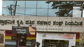ಕುಪ್ಪೂರು ಸಹಕಾರ ಸಂಘಕ್ಕೆ ಸುವರ್ಣ ಸಂಭ್ರಮ; ಸೆ.25ಕ್ಕೆ ವಾರ್ಷಿಕ ಮಹಾಸಭೆ