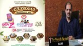 ಅಕ್ಟೋಬರ್ 4 ರಂದು ಆಲೂರಿನಲ್ಲಿ ಚಿತ್ರಕೂಟ ಆಯುರ್ವೇದ ಹಬ್ಬ 2026