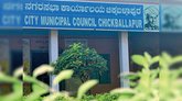24 ಎಕರೆ ಭೂಮಿಗೆ ಖಾಸಗಿ ಖಾತೆ ಆರೋಪ; ವರದಿ ಕೇಳಿದ ಜಿಲ್ಲಾಧಿಕಾರಿ