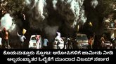 ಕೊಯಮತ್ತೂರು ಸ್ಫೋಟದ ಆರೋಪಿಗಳಿಗೆ ಜಾಮೀನು