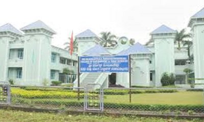 ಯೋಗ ವಿಜ್ಞಾನಗಳ ಕಾಲೇಜಿಗೆ ಮತ್ತೊಮ್ಮೆ ಶ್ರೇಷ್ಠತೆ ಸಾಬೀತು