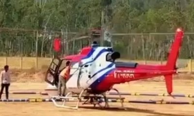 ಬಂಗಾರಕ್ಕಾಗಿ ಹೆಲಿಕಾಪ್ಟರ್ ಸರ್ವೆ