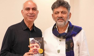 ಜೀವನ ಚರಿತ್ರೆ ಕಂಡು ಭಾವುಕರಾದ ಡಿ.ಕೆ. ಶಿವಕುಮಾರ್