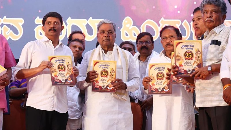 DCM G. Parameshwara