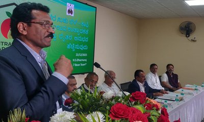 ಯುವ ಪೀಳಿಗೆಯನ್ನು ಮರಳಿ ಕಾಫಿ ಕೖಷಿಯತ್ತ ಕರೆ ತನ್ನಿ