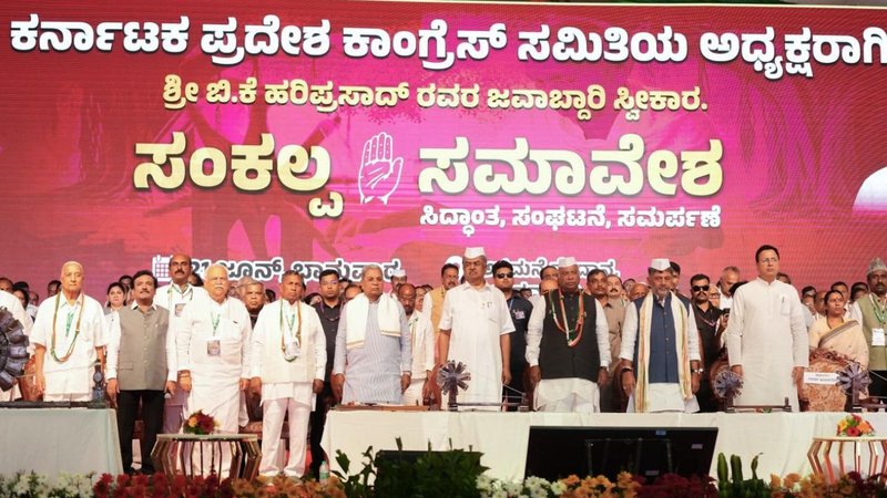 DK Shivakumar -