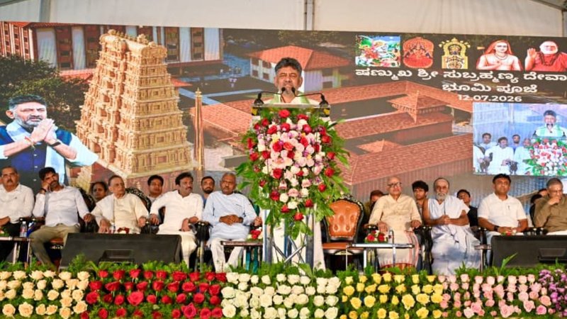 DK Shivakumar - 2026-07-12T201716.673