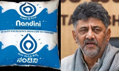 ರಾಜ್ಯದಲ್ಲಿ ಹಾಲಿನ ದರ ಮತ್ತೆ ಏರಿಕೆಯಾಗುತ್ತಾ? ಸಿಎಂ ಹೇಳಿದ್ದೇನು?