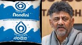 ರಾಜ್ಯದಲ್ಲಿ ಹಾಲಿನ ದರ ಮತ್ತೆ ಏರಿಕೆಯಾಗುತ್ತಾ? ಸಿಎಂ ಹೇಳಿದ್ದೇನು?