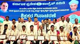 ಶಿಕ್ಷಕರ ಕ್ಷೇತ್ರದ ಚುನಾವಣೆ ಮೇಲೆ ಈಗಿನಿಂದಲೇ ಗಮನ ಹರಿಸಿ- ಡಿಕೆಶಿ