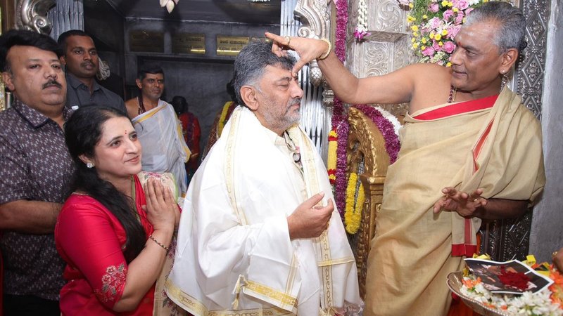 DK Shivakumar (45)