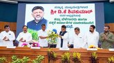 ಬೆಳಗಾವಿಯಲ್ಲಿ ಸಕ್ಕರೆ ಕಾರ್ಖಾನೆ ಮಾಲೀಕರ ಜತೆ ಸಿಎಂ ಡಿಕೆಶಿ ಸಭೆ