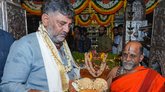 ಉಡುಪಿಯಲ್ಲಿ ಶ್ರೀಕೃಷ್ಣನ ದರ್ಶನ ಪಡೆದ ಡಿಸಿಎಂ ಡಿಕೆಶಿ