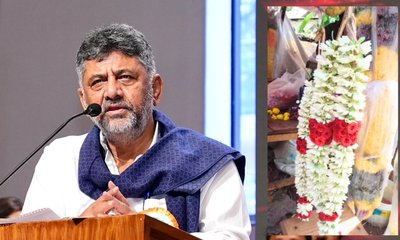 ಅಲರ್ಜಿ ಕಾರಣ ಸುಗಂಧರಾಜ ಹೂವಿನ ಹಾರ ಹಾಕಬೇಡಿ: ಡಿ.ಕೆ.ಶಿವಕುಮಾರ್