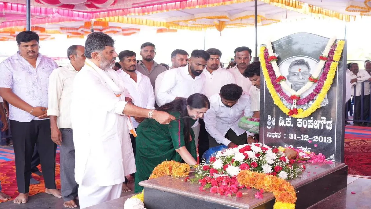 DK Shivakumar