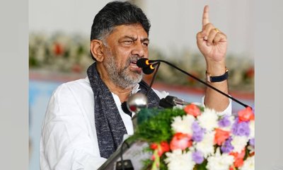 2028ಕ್ಕೂ ಮತ್ತೆ ಕಾಂಗ್ರೆಸ್ ಪಕ್ಷವೇ ಅಧಿಕಾರಕ್ಕೆ ಬರುತ್ತದೆ ಎಂದ ಡಿಕೆಶಿ