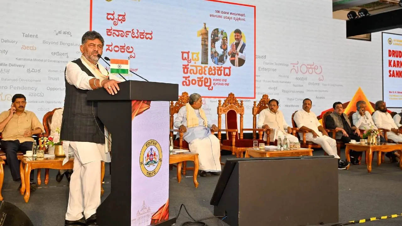 DK Shivakumar