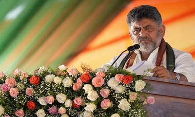 2028ಕ್ಕೆ ರಾಜ್ಯದಲ್ಲಿ ಮತ್ತೆ ಕಾಂಗ್ರೆಸ್ ಪಕ್ಷ ಅಧಿಕಾರಕ್ಕೆ: ಡಿಕೆಶಿ