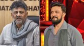 ಮುಗಿಯದ ನಟ್ಟು-ಬೋಲ್ಟ್ ವಿವಾದ: ಕಿಚ್ಚನ ಹೇಳಿಕೆಗೆ ಡಿಕೆಶಿ ತಿರುಗೇಟು
