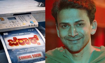 ಡಾಲಿ ಧನಂಜಯ ನಿರ್ಮಾಣದ ಹೊಸ ಹಾಸ್ಯ ವೆಬ್ ಸರಣಿ ಘೋಷಣೆ