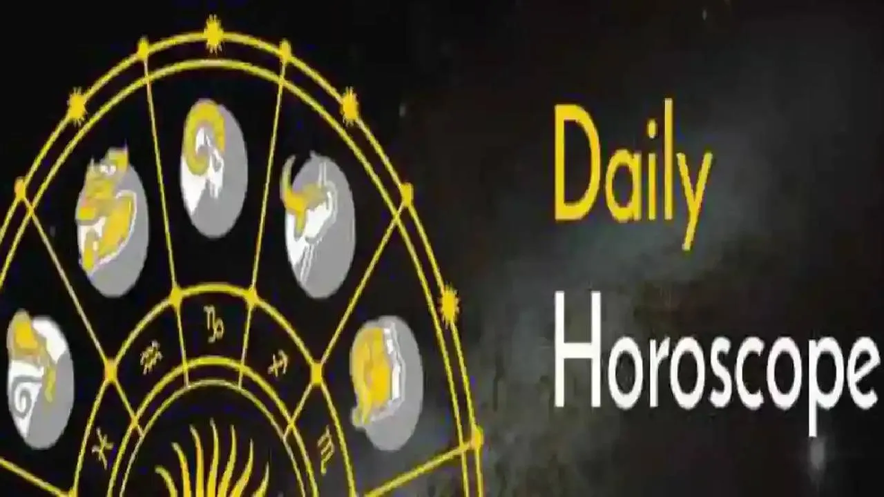 Daily Horoscope: ಈ ಎಲ್ಲ ರಾಶಿಯವರಿಗೆ ಇಂದು ಅದೃಷ್ಟ ಖುಲಾಯಿಸಲಿದೆ
