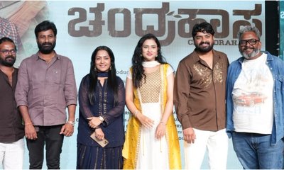 ʻಚಂದ್ರಹಾಸʼ ಚಿತ್ರದ ಮೂಲಕ ಹೀರೋ ಆದ ʻಕಾಮಿಡಿ ಕಿಲಾಡಿಗಳುʼ ಹರೀಶ್ ಹಿರಿಯೂರು