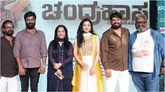 ʻಚಂದ್ರಹಾಸʼ ಚಿತ್ರದ ಮೂಲಕ ಹೀರೋ ಆದ ʻಕಾಮಿಡಿ ಕಿಲಾಡಿಗಳುʼ ಹರೀಶ್ ಹಿರಿಯೂರು