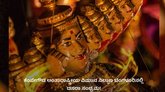 ಬೆಂಗಳೂರು ಏರ್‌ಪೋರ್ಟ್‌ನಲ್ಲಿ ದಸರಾ ಸಂಭ್ರಮ